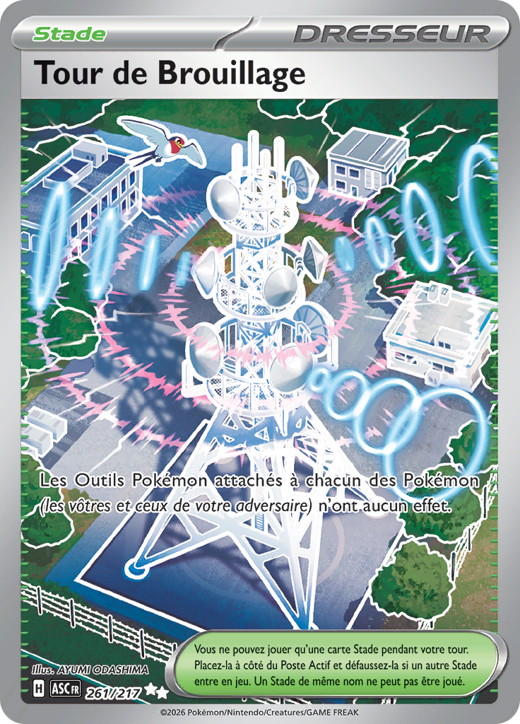 Tour de Brouillage -  -  - Ultra Rare
