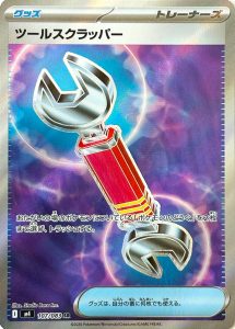 Arrache-Outil 107/083 M4 Ninja Spinner