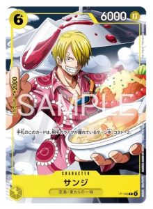 Sanji Promo P-120 Magazine V-Jump 2026