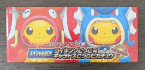 Box Pikachu Poncho Magicarpe & Léviator