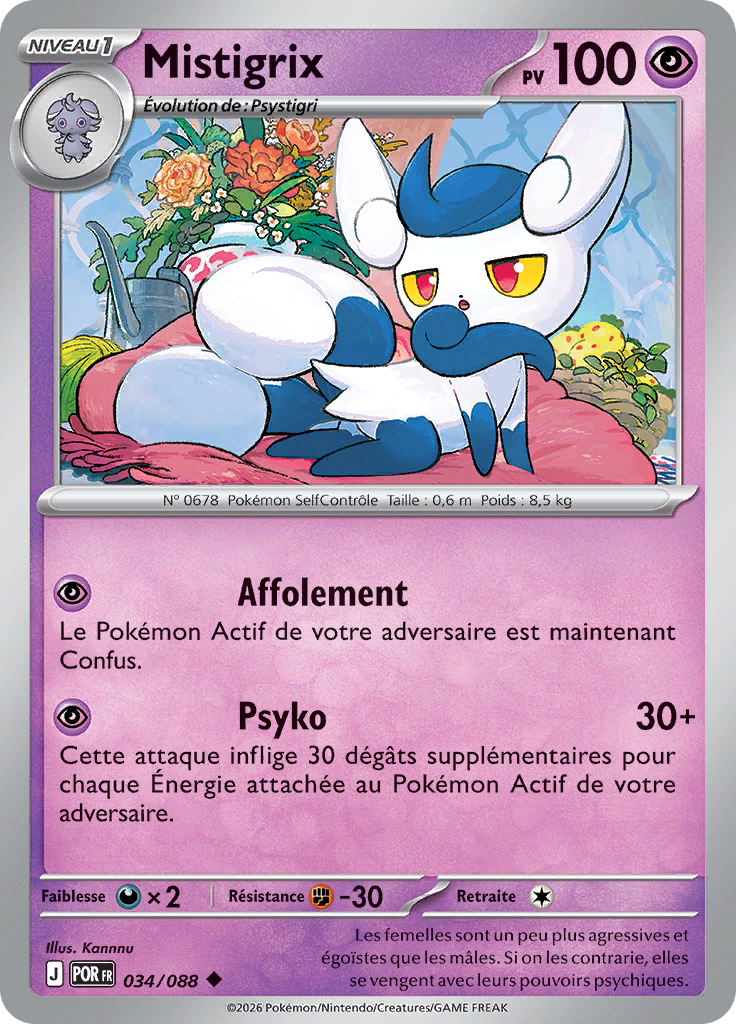 Mistigrix -  -  - Peu commune