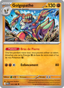 Golgopathe -  -  - Peu commune