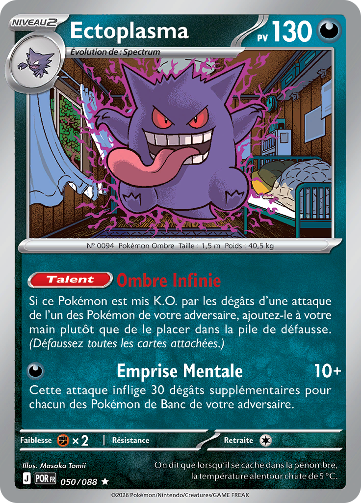 Ectoplasma -  -  - Rare
