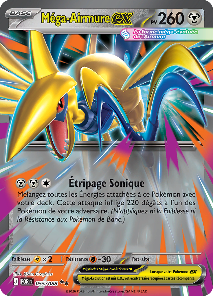 Méga-Airmure ex -  -  - Ultra Rare
