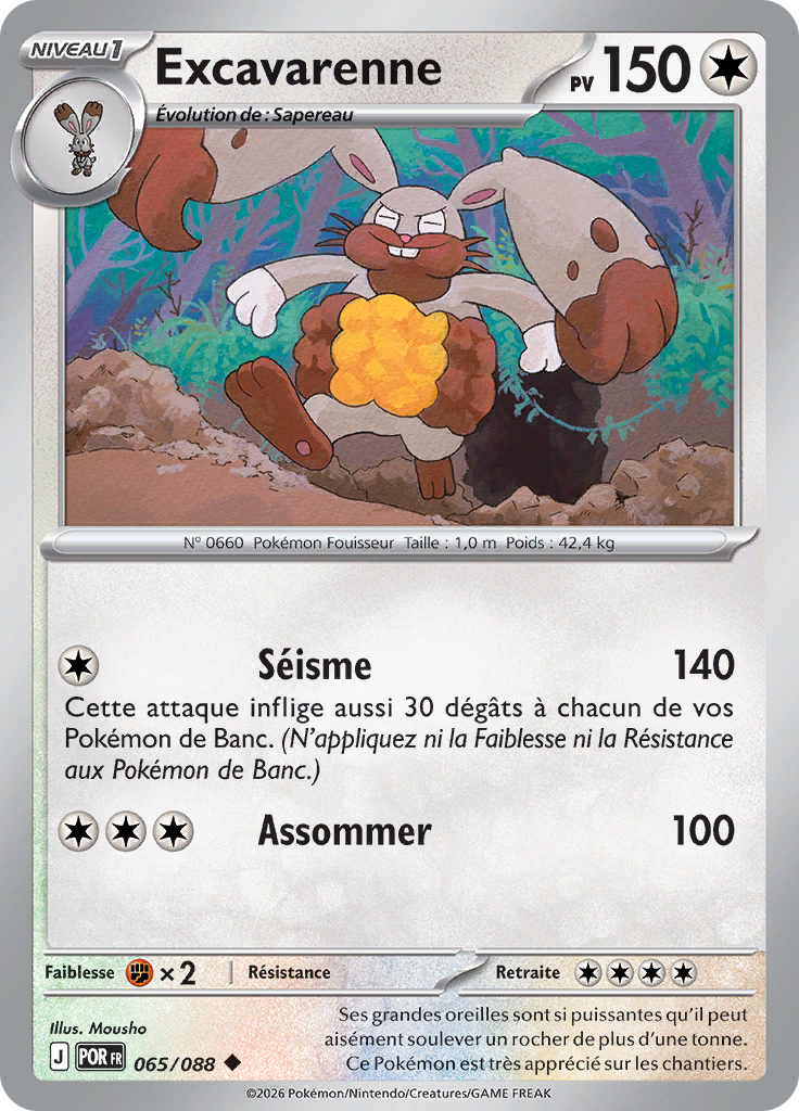Excavarenne -  -  - Peu commune