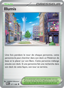 Illumis -  -  - Peu commune