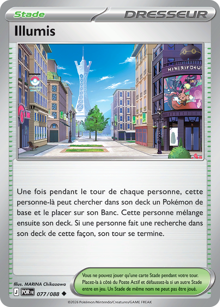 Illumis -  -  - Peu commune