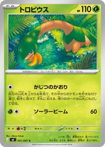 Tropius 001/081 M5 Abyss Eye