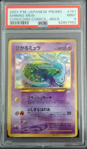 Mew Shining Corocoro Promo 151 – PSA 9