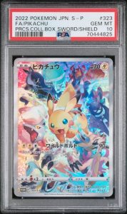 Pikachu Precious Collector Box PROMO 323/S-P JPN - PSA 10