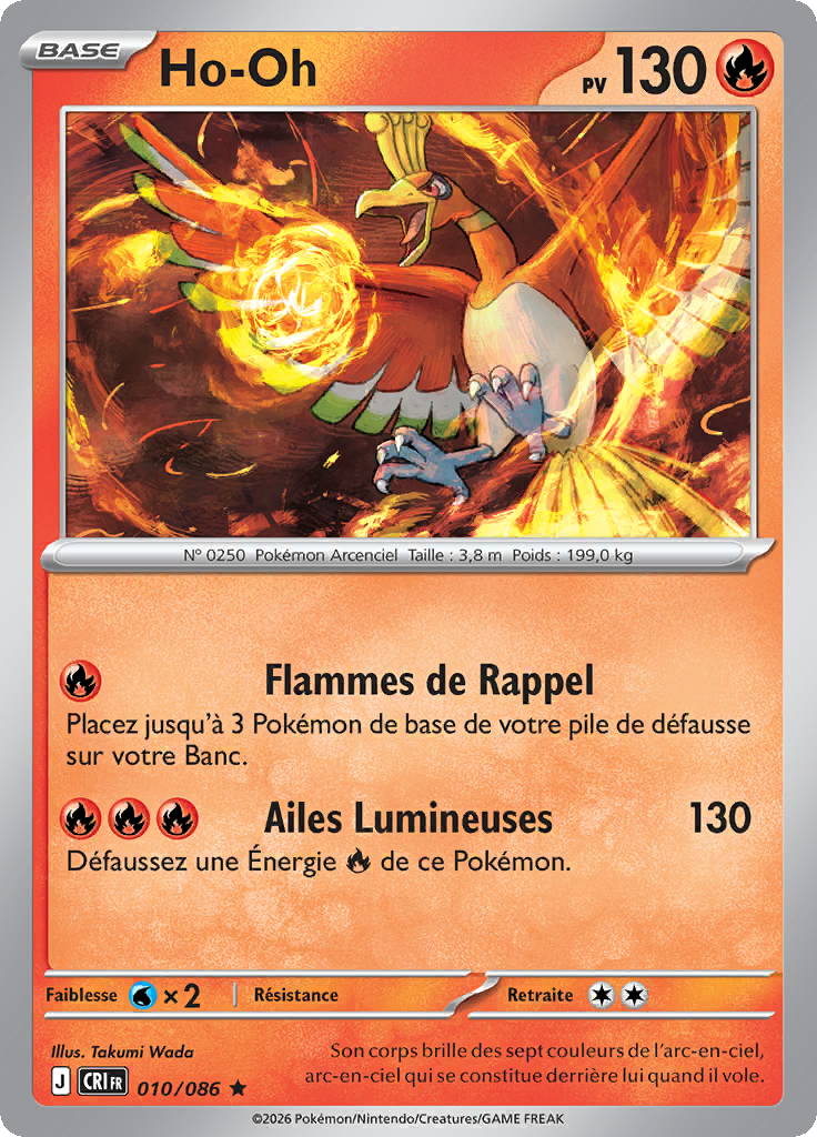 Ho-Oh -  -  - Rare