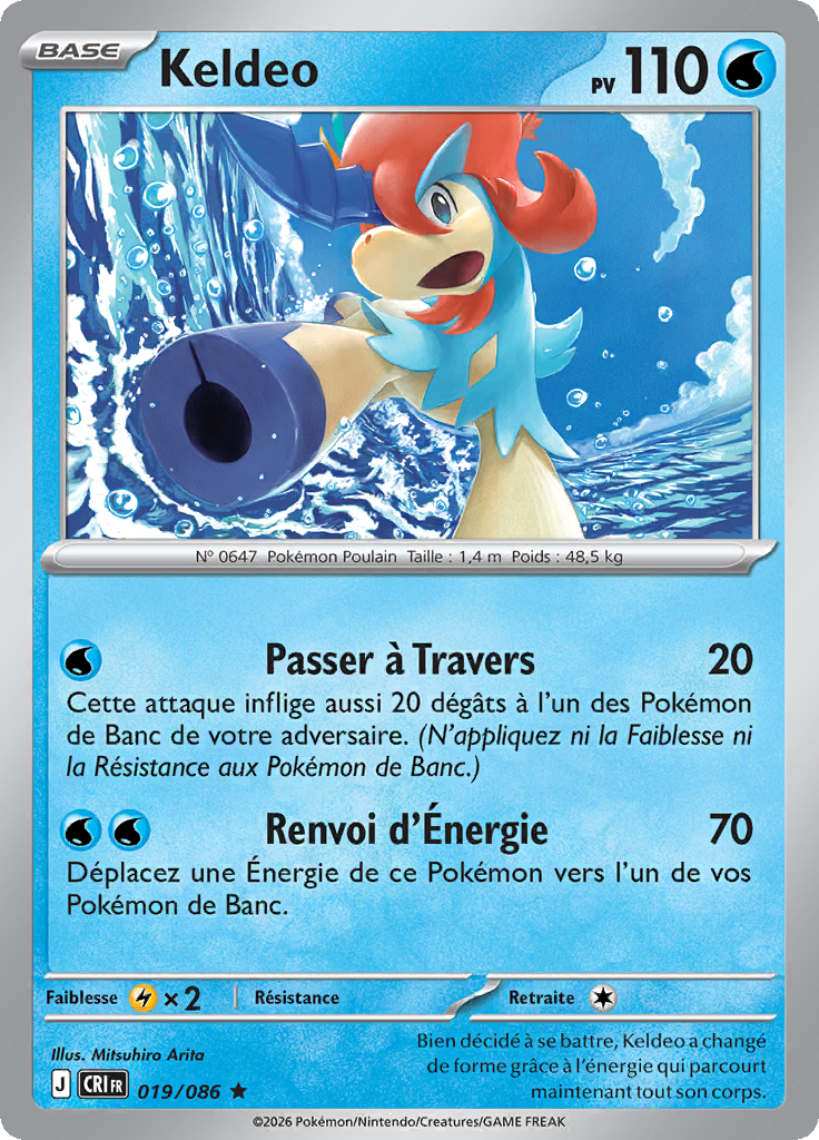 Keldeo -  -  - Rare