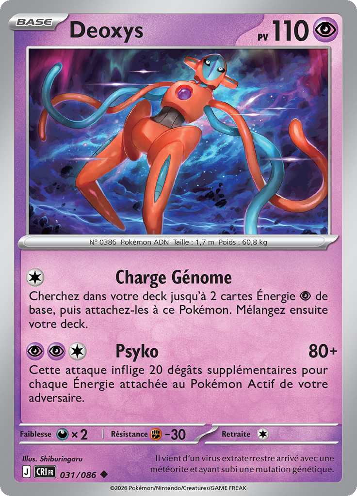 Deoxys -  -  - Peu commune