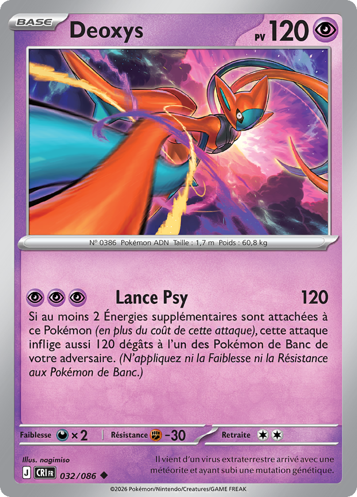 Deoxys -  -  - Peu commune