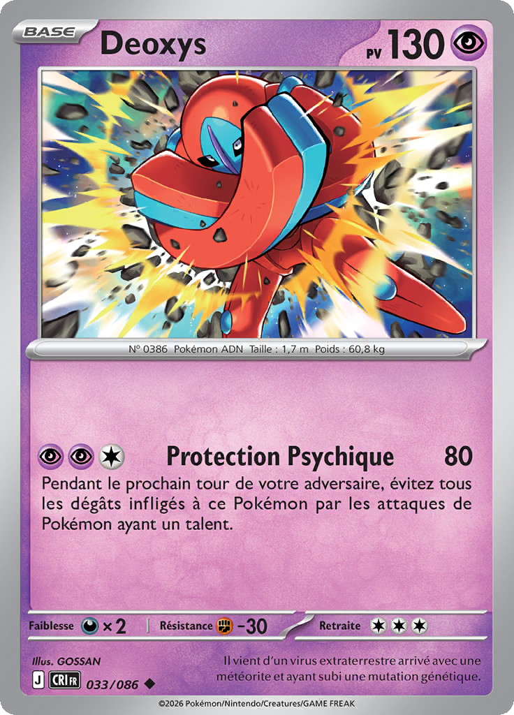 Deoxys -  -  - Peu commune