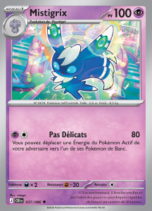 Mistigrix -  -  - Peu commune