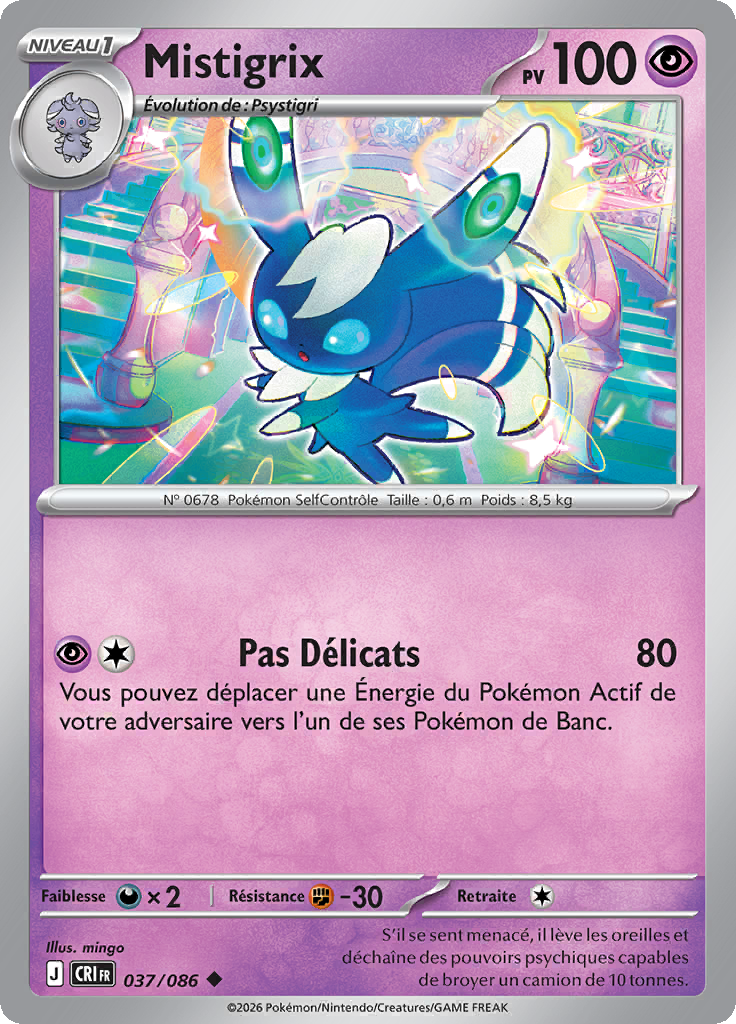 Mistigrix -  -  - Peu commune