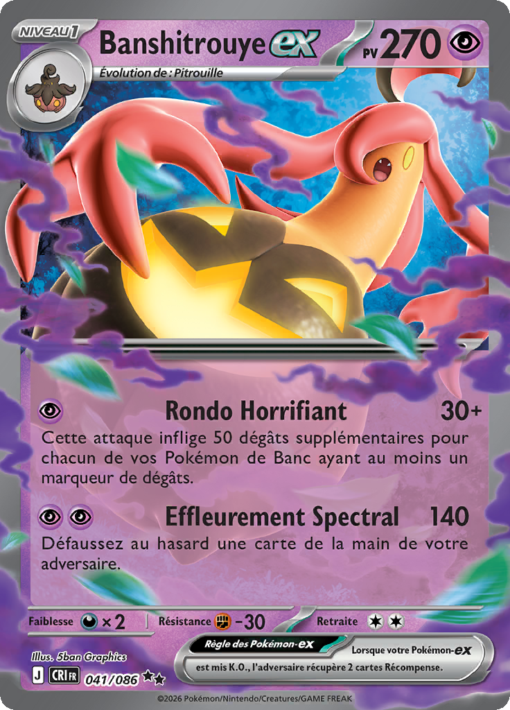 Banshitrouye ex -  -  - Ultra Rare