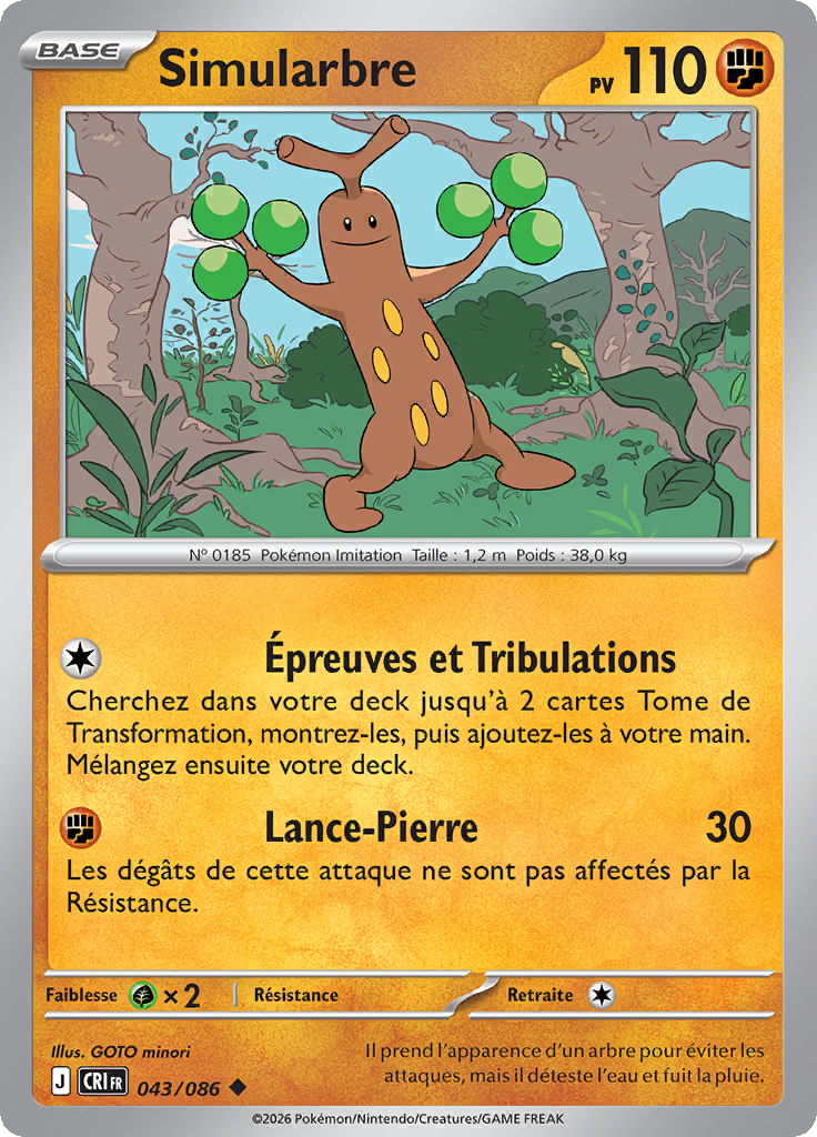 Simularbre -  -  - Peu commune