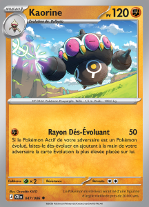 Kaorine -  -  - Peu commune