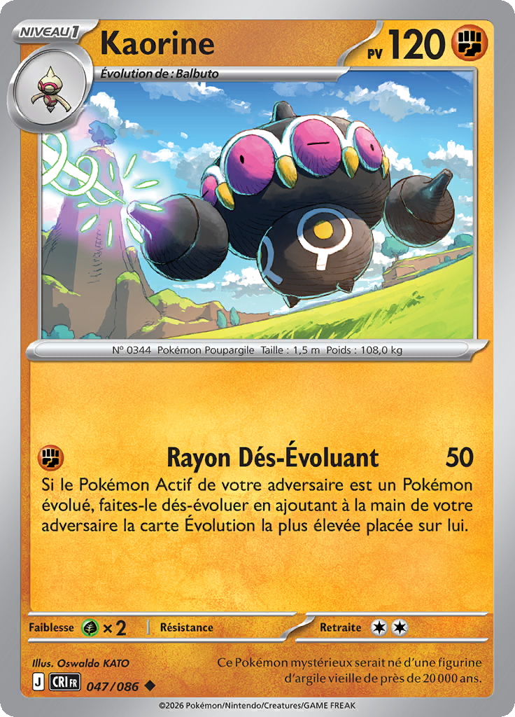 Kaorine -  -  - Peu commune
