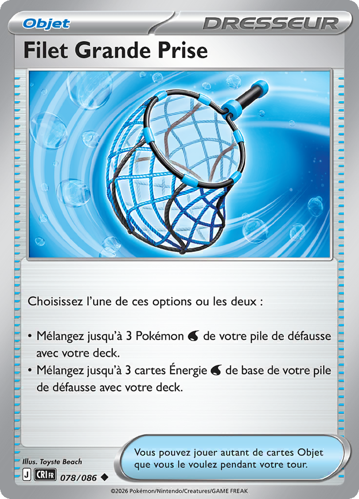 Filet Grande Prise -  -  - Peu commune