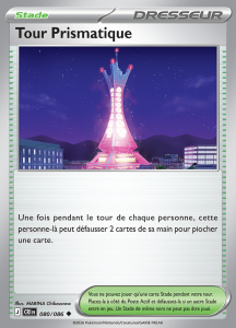 Tour Prismatique -  -  - Peu commune
