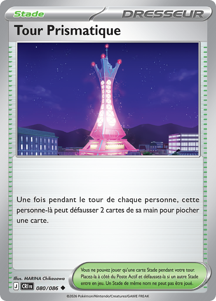 Tour Prismatique -  -  - Peu commune