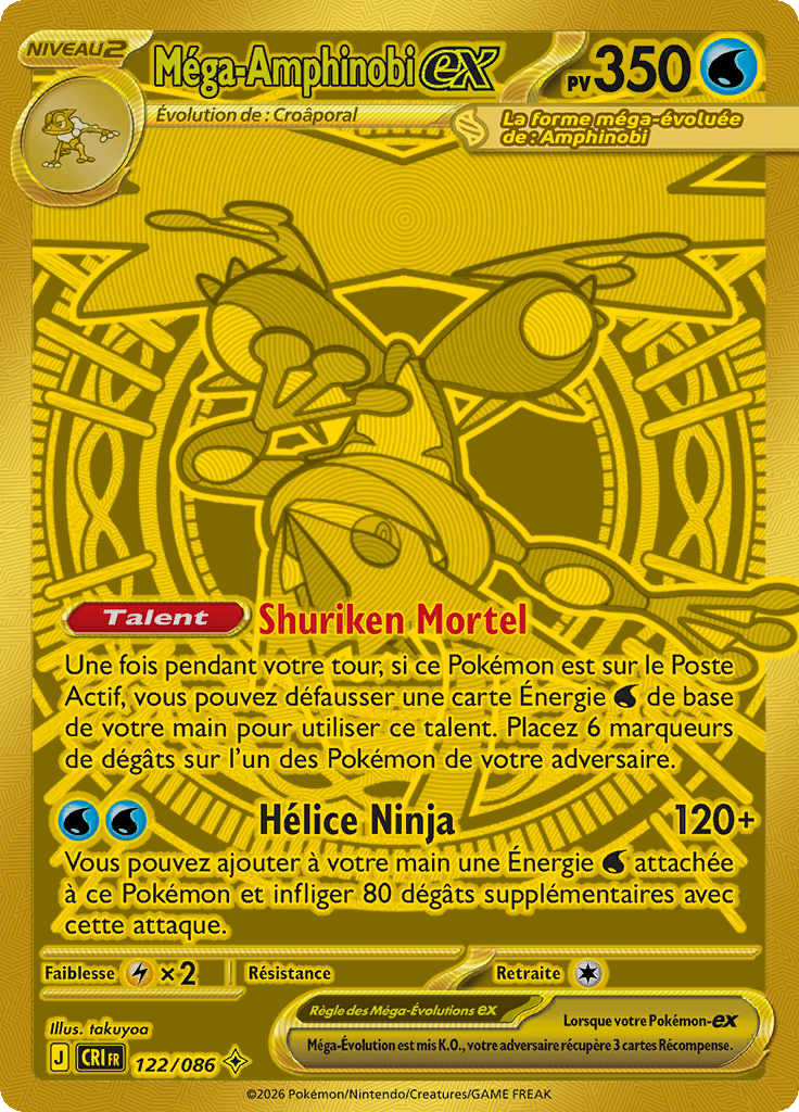 Méga-Amphinobi ex -  -  - Ultra Rare