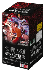 Display OP-16 The Time of Battle One Piece Card Game - JAPONAIS