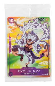 Monkey.D.Luffy (P-041) 7-Eleven JPN (scellé)
