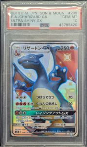 Dracaufeu GX Ultra Shiny 209/150 JPN – PSA 10