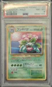 Florizarre Holo Promo Game Boy 003 JPN – PSA 8