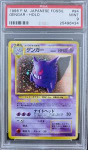 Ectoplasma Holo Fossile #094 JPN – PSA 9