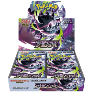 Display Pokémon m5 Abyss Eye - JAPONAIS