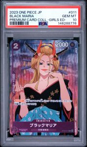 Black Maria Premium Card Collection Girls Edition ST04-011 JPN - PSA 10