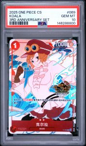 Koala 3rd Anniversary Chinese Set P-069 Chinois - PSA 10