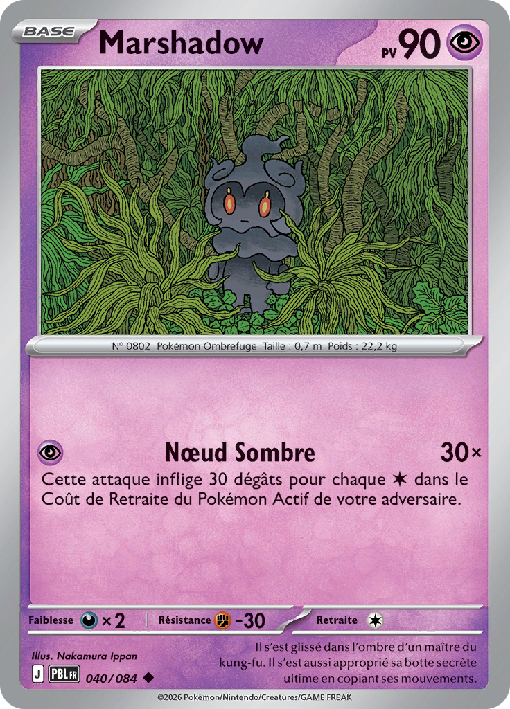 Marshadow -  -  - Peu commune
