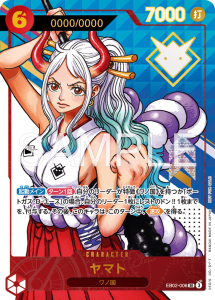 Yamato Serialisée /2500 Promo Extra Grand Battle EB02-006 Scellé JPN