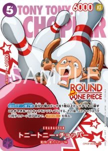 Tony Tony Chopper Promo Round 1 OP09-068 JPN