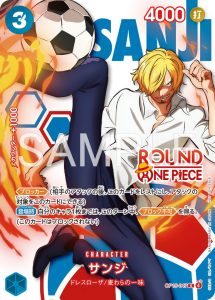 Sanji Promo Round 1 OP15-047 JPN