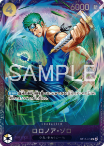 Zoro Promo Flagship Battle OP15-113 JPN