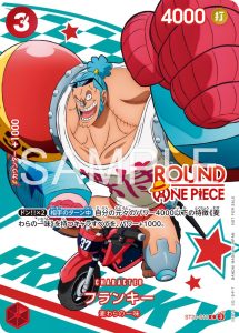 Franky Promo Round 1 ST21-011 JPN