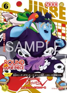 Jinbe Promo Round 1 ST29-005 JPN