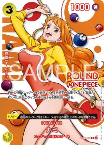 Nami Promo Round 1 ST29-008 JPN