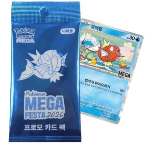 Magicarpe 040/M-P Promo Exclusive Corée - Mega Festa 2026