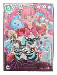 Perona Promo Flagship Battle OP14-033 JPN